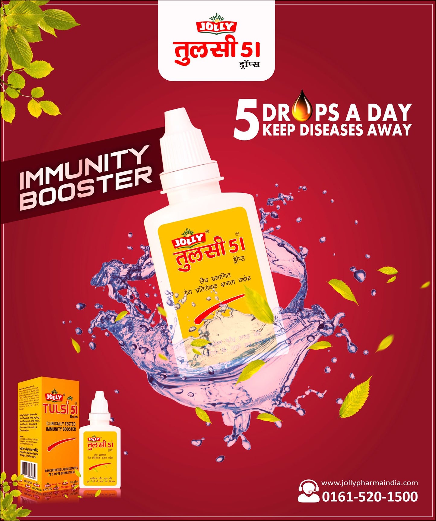 JOLLY TULSI 51 DROPS 30ML