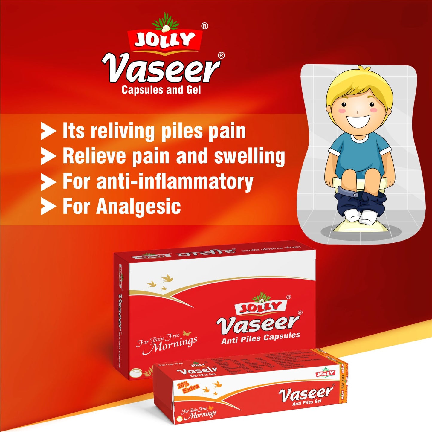 Jolly Vaseer Anti-Piles Capsule and Gel For Fast Relief in Pain & Burning