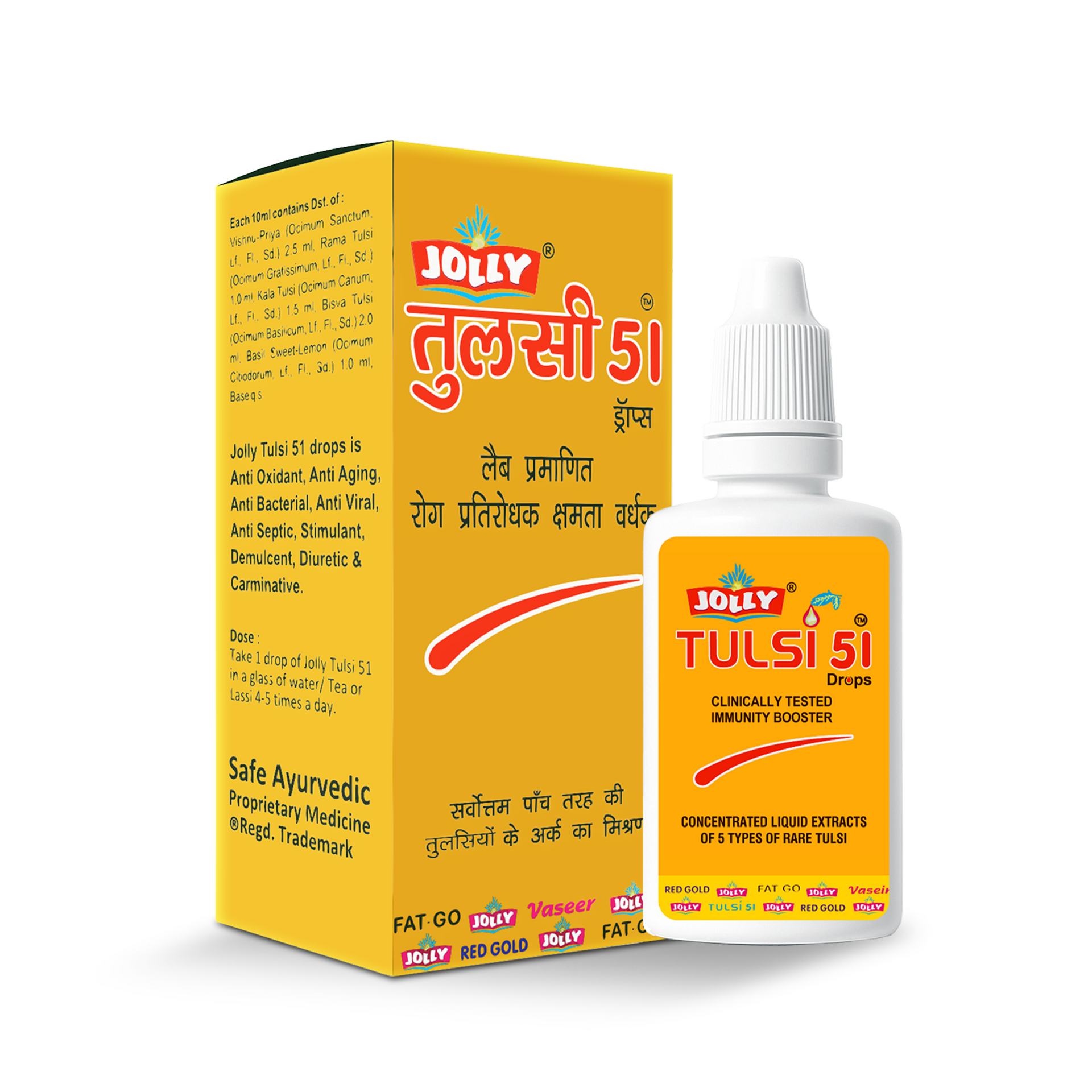 Jolly Tulsi 51 Drops – 30ml – Jolly Pharma India