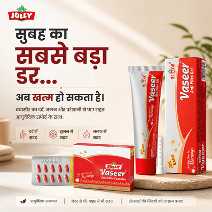 jolly vaseer capsule and gel complete piles treatment