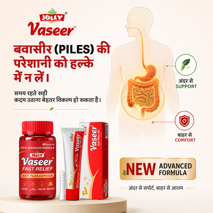 Jolly Vaseer fast relief Ayurvedic piles treatment for relief