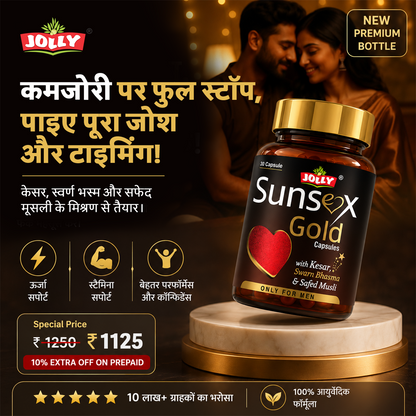 jolly sunsex gold capsules complete boost in timing