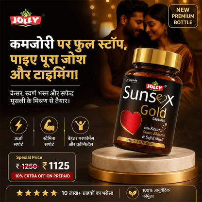 new premium bottle